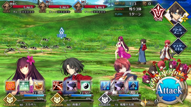 【FGO攻略】復刻水着イベント第一部のドロップ＆敵編成まとめ（随時更新）