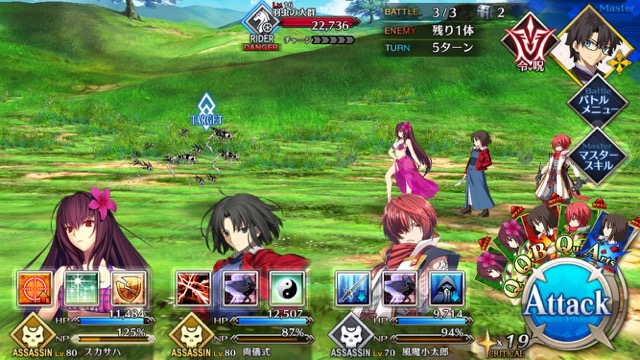 【FGO攻略】復刻水着イベント第一部のドロップ＆敵編成まとめ（随時更新）
