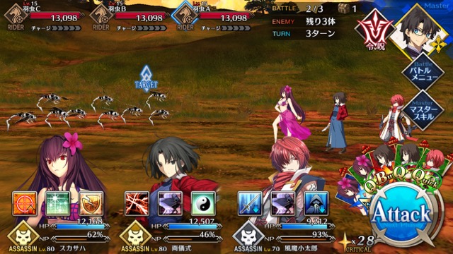 【FGO攻略】復刻水着イベント第一部のドロップ＆敵編成まとめ（随時更新）