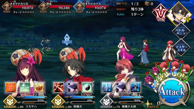 【FGO攻略】復刻水着イベント第一部のドロップ＆敵編成まとめ（随時更新）