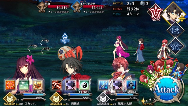 【FGO攻略】復刻水着イベント第一部のドロップ＆敵編成まとめ（随時更新）