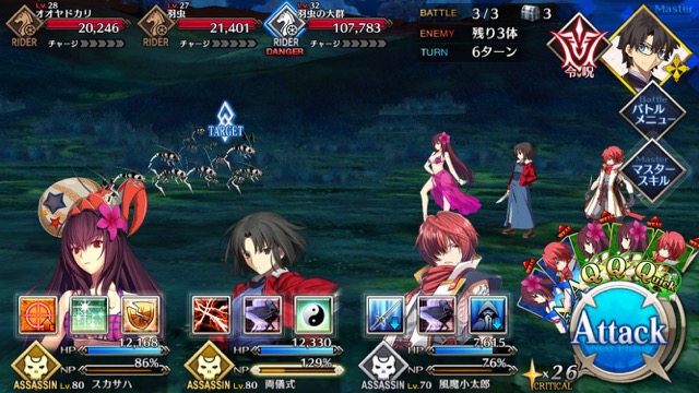 【FGO攻略】復刻水着イベント第一部のドロップ＆敵編成まとめ（随時更新）