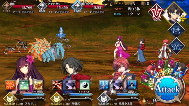 【FGO攻略】復刻水着イベント第一部のドロップ＆敵編成まとめ（随時更新）
