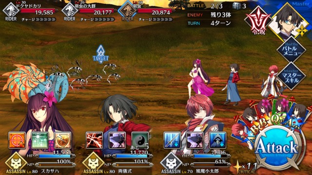 【FGO攻略】復刻水着イベント第一部のドロップ＆敵編成まとめ（随時更新）