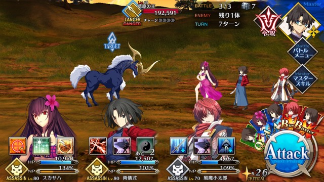 【FGO攻略】復刻水着イベント第一部のドロップ＆敵編成まとめ（随時更新）