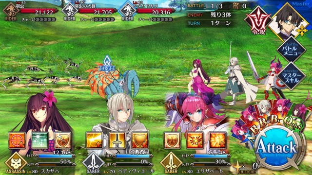 【FGO攻略】復刻水着イベント第一部のドロップ＆敵編成まとめ（随時更新）