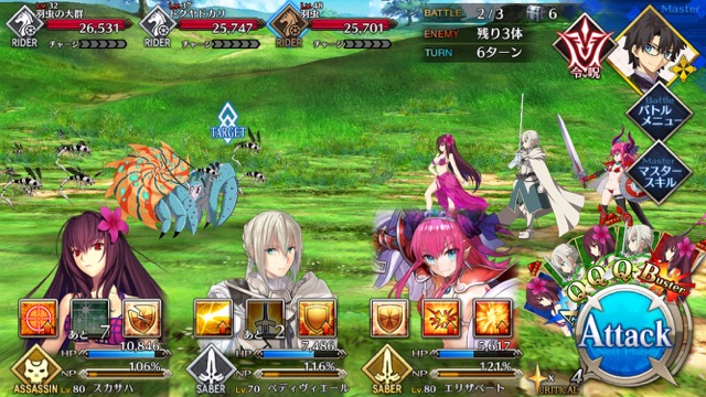 【FGO攻略】復刻水着イベント第一部のドロップ＆敵編成まとめ（随時更新）