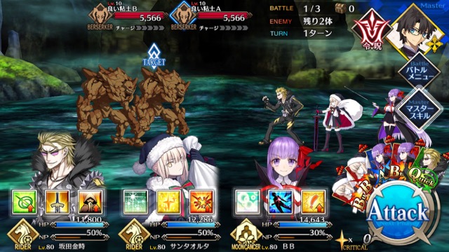 【FGO攻略】復刻水着イベント第一部のドロップ＆敵編成まとめ（随時更新）