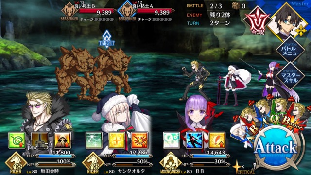 【FGO攻略】復刻水着イベント第一部のドロップ＆敵編成まとめ（随時更新）
