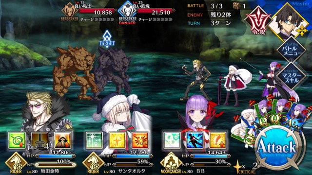 【FGO攻略】復刻水着イベント第一部のドロップ＆敵編成まとめ（随時更新）
