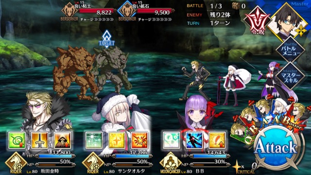 【FGO攻略】復刻水着イベント第一部のドロップ＆敵編成まとめ（随時更新）