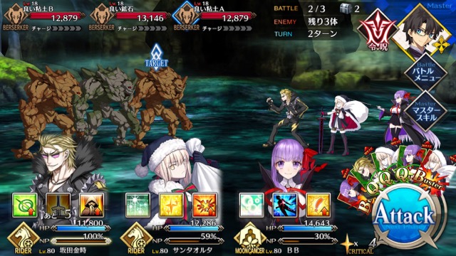 【FGO攻略】復刻水着イベント第一部のドロップ＆敵編成まとめ（随時更新）