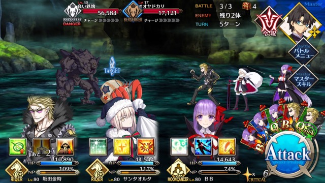 【FGO攻略】復刻水着イベント第一部のドロップ＆敵編成まとめ（随時更新）