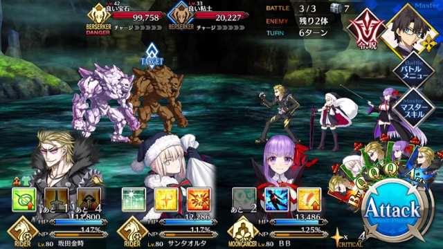 【FGO攻略】復刻水着イベント第一部のドロップ＆敵編成まとめ（随時更新）