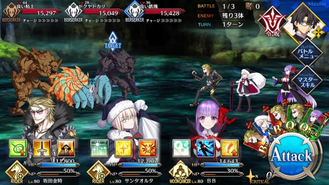 【FGO攻略】復刻水着イベント第一部のドロップ＆敵編成まとめ（随時更新）