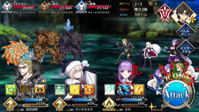 【FGO攻略】復刻水着イベント第一部のドロップ＆敵編成まとめ（随時更新）