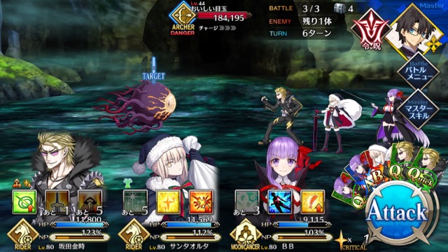 【FGO攻略】復刻水着イベント第一部のドロップ＆敵編成まとめ（随時更新）