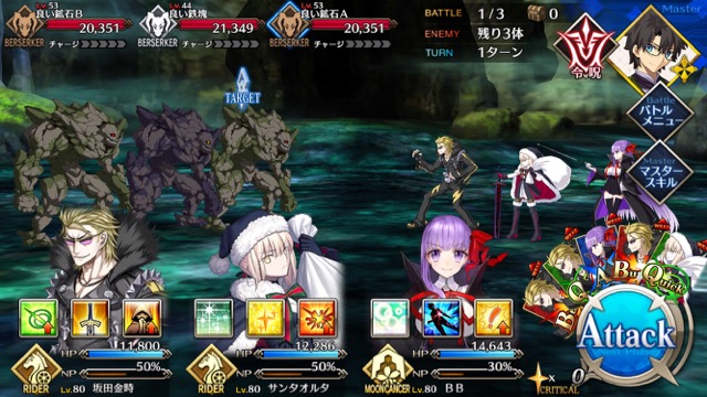 【FGO攻略】復刻水着イベント第一部のドロップ＆敵編成まとめ（随時更新）