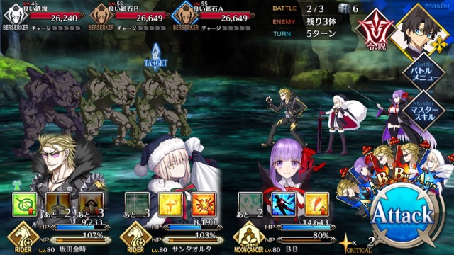 【FGO攻略】復刻水着イベント第一部のドロップ＆敵編成まとめ（随時更新）