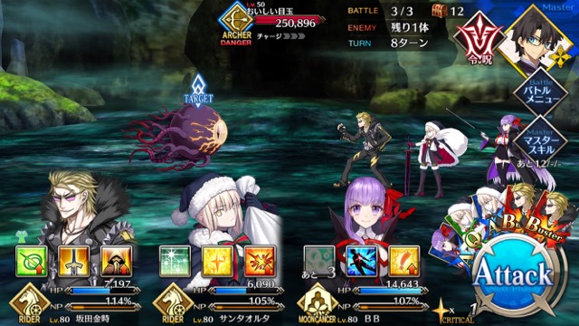 【FGO攻略】復刻水着イベント第一部のドロップ＆敵編成まとめ（随時更新）
