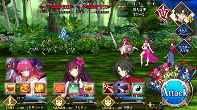 【FGO攻略】復刻水着イベント第一部のドロップ＆敵編成まとめ（随時更新）