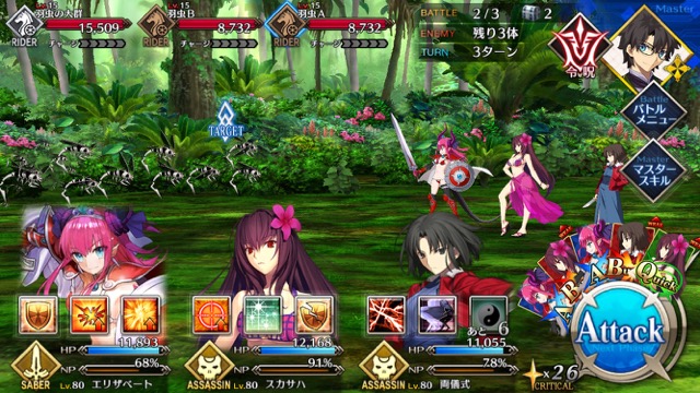 【FGO攻略】復刻水着イベント第一部のドロップ＆敵編成まとめ（随時更新）