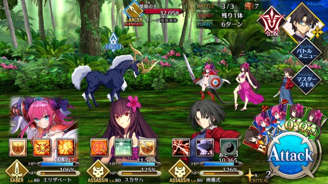 【FGO攻略】復刻水着イベント第一部のドロップ＆敵編成まとめ（随時更新）