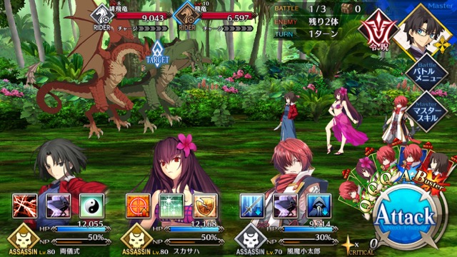 【FGO攻略】復刻水着イベント第一部のドロップ＆敵編成まとめ（随時更新）