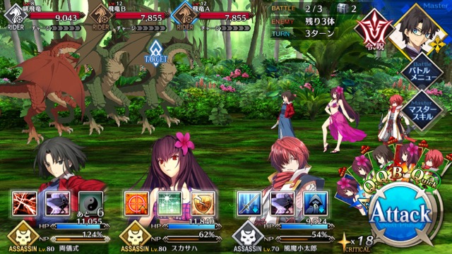 【FGO攻略】復刻水着イベント第一部のドロップ＆敵編成まとめ（随時更新）