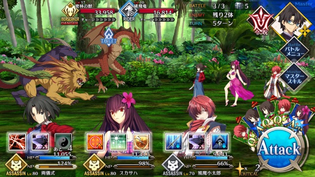 【FGO攻略】復刻水着イベント第一部のドロップ＆敵編成まとめ（随時更新）