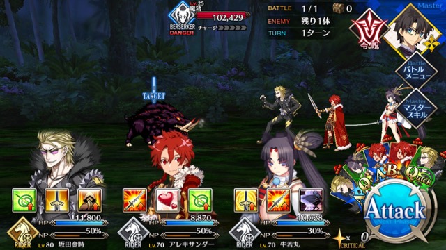 【FGO攻略】復刻水着イベント第一部のドロップ＆敵編成まとめ（随時更新）
