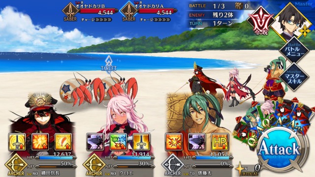 【FGO攻略】復刻水着イベント第一部のドロップ＆敵編成まとめ（随時更新）
