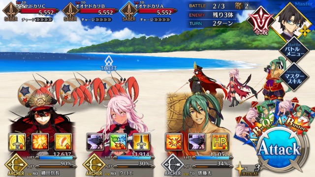 【FGO攻略】復刻水着イベント第一部のドロップ＆敵編成まとめ（随時更新）