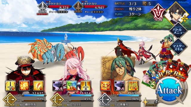 【FGO攻略】復刻水着イベント第一部のドロップ＆敵編成まとめ（随時更新）