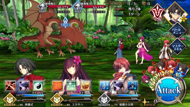 【FGO攻略】復刻水着イベント第一部のドロップ＆敵編成まとめ（随時更新）