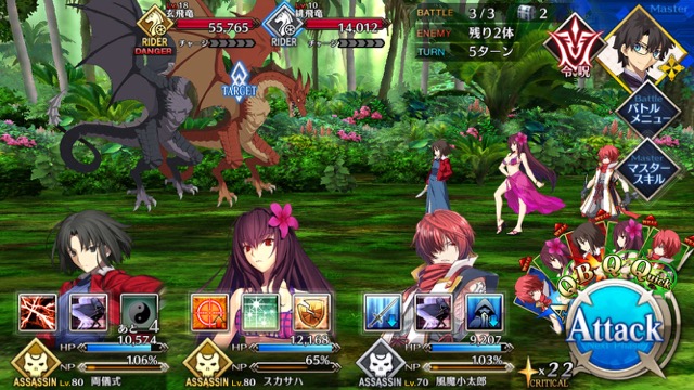 【FGO攻略】復刻水着イベント第一部のドロップ＆敵編成まとめ（随時更新）