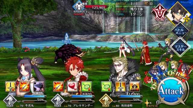 【FGO攻略】復刻水着イベント第一部のドロップ＆敵編成まとめ（随時更新）