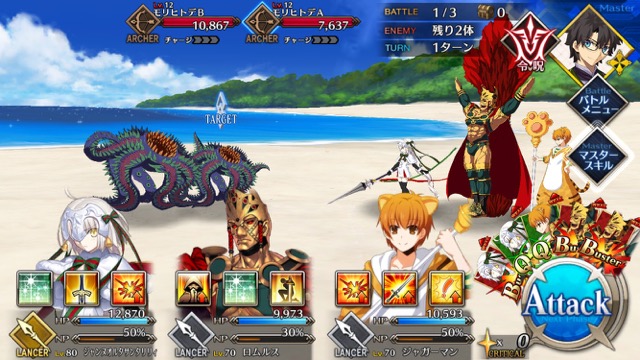 【FGO攻略】復刻水着イベント第一部のドロップ＆敵編成まとめ（随時更新）