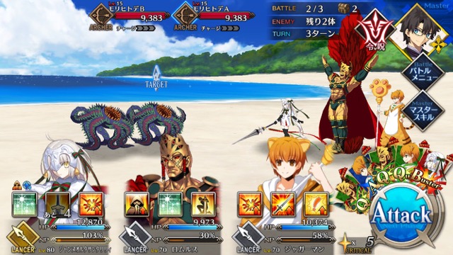 【FGO攻略】復刻水着イベント第一部のドロップ＆敵編成まとめ（随時更新）
