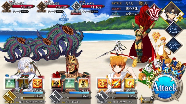 【FGO攻略】復刻水着イベント第一部のドロップ＆敵編成まとめ（随時更新）