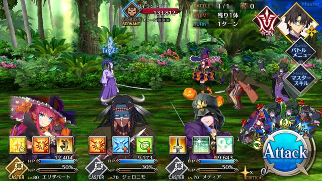 【FGO攻略】復刻水着イベント第一部のドロップ＆敵編成まとめ（随時更新）