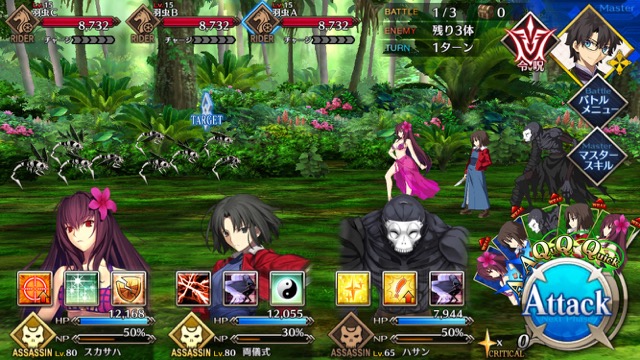 【FGO攻略】復刻水着イベント第一部のドロップ＆敵編成まとめ（随時更新）