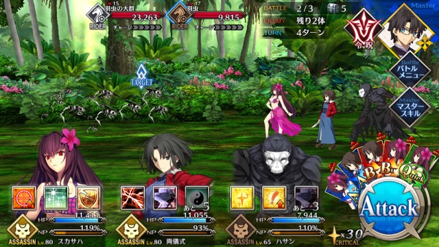 【FGO攻略】復刻水着イベント第一部のドロップ＆敵編成まとめ（随時更新）