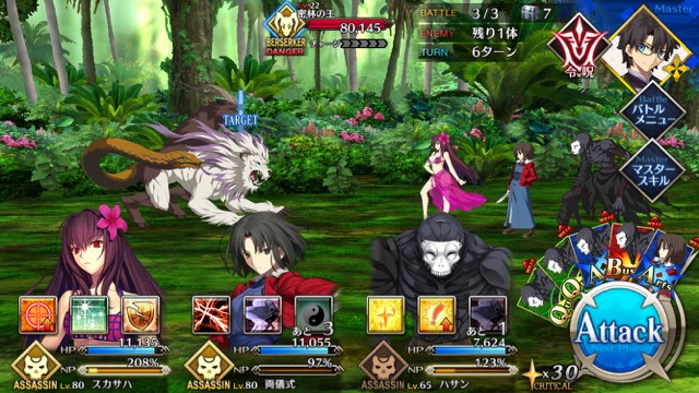 【FGO攻略】復刻水着イベント第一部のドロップ＆敵編成まとめ（随時更新）