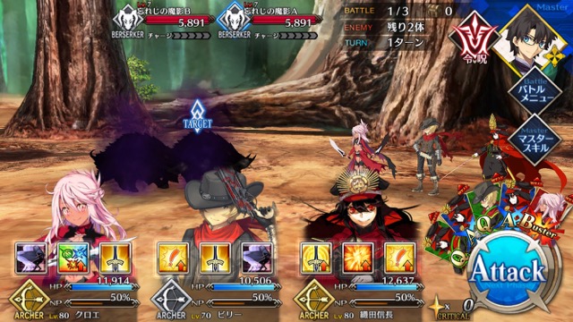 【FGO攻略】復刻水着イベント第一部のドロップ＆敵編成まとめ（随時更新）