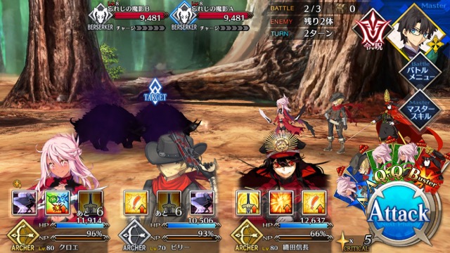 【FGO攻略】復刻水着イベント第一部のドロップ＆敵編成まとめ（随時更新）