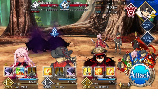 【FGO攻略】復刻水着イベント第一部のドロップ＆敵編成まとめ（随時更新）