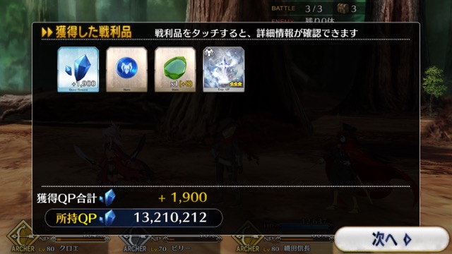 【FGO攻略】復刻水着イベント第一部のドロップ＆敵編成まとめ（随時更新）