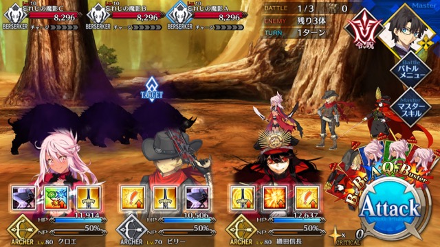 【FGO攻略】復刻水着イベント第一部のドロップ＆敵編成まとめ（随時更新）