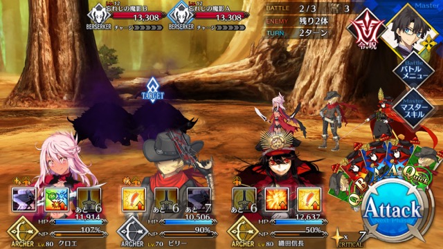 【FGO攻略】復刻水着イベント第一部のドロップ＆敵編成まとめ（随時更新）